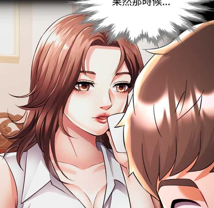可以爱你吗第99話
