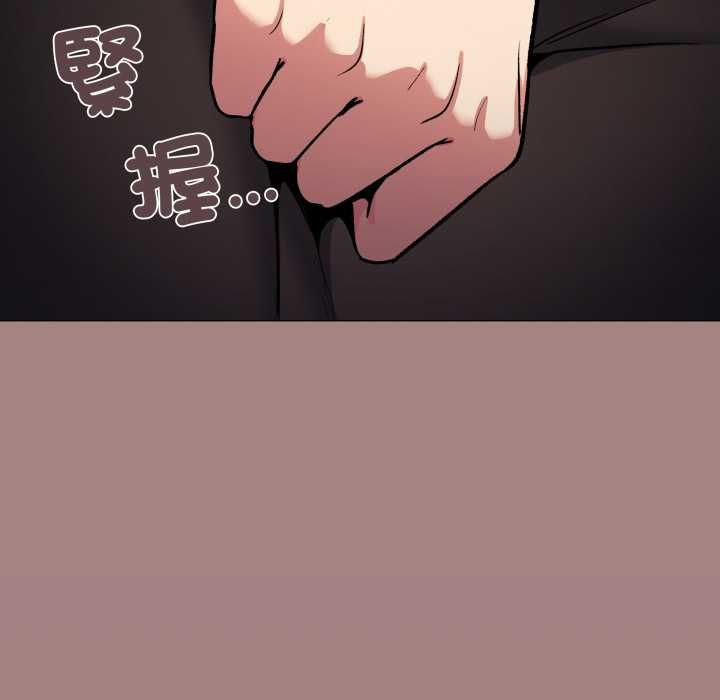 缺德邻居难相处第79話