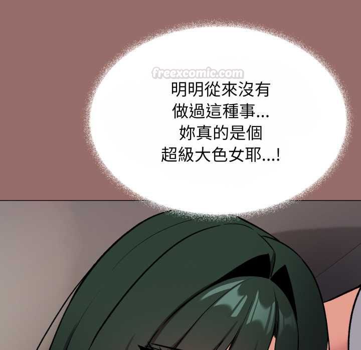 《缺德邻居难相处》第79话