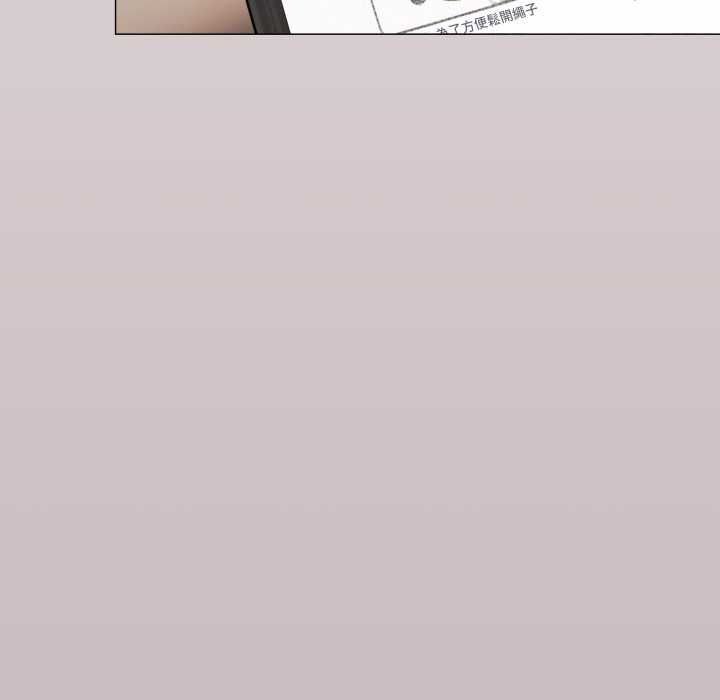 缺德邻居难相处第79話