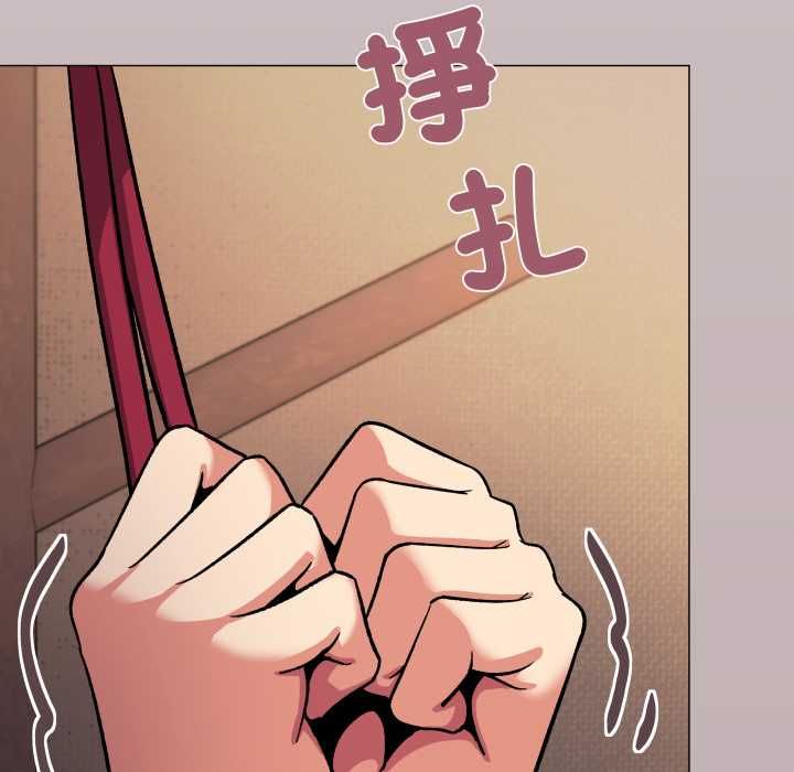 缺德邻居难相处第79話