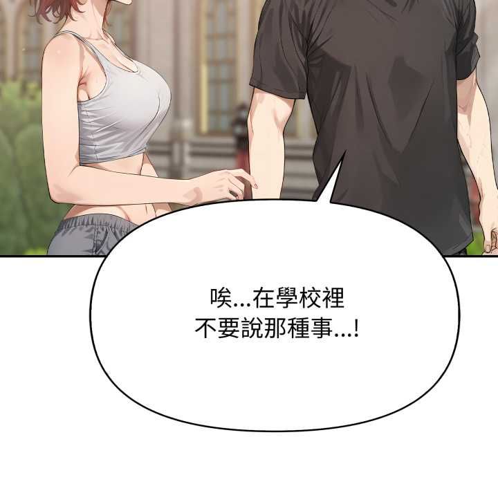 亲切的邻居太太们第12話