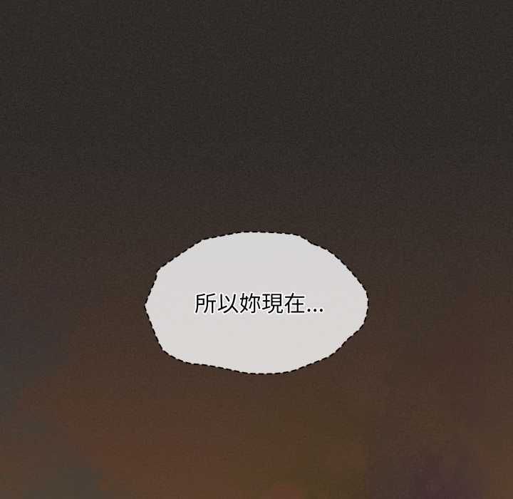 神圣陷阱第40話
