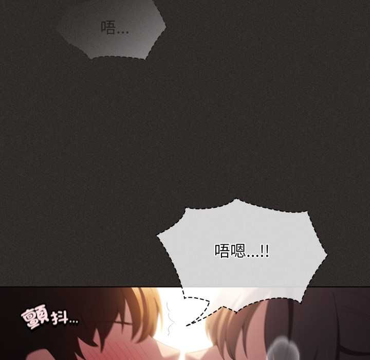 神圣陷阱第40話