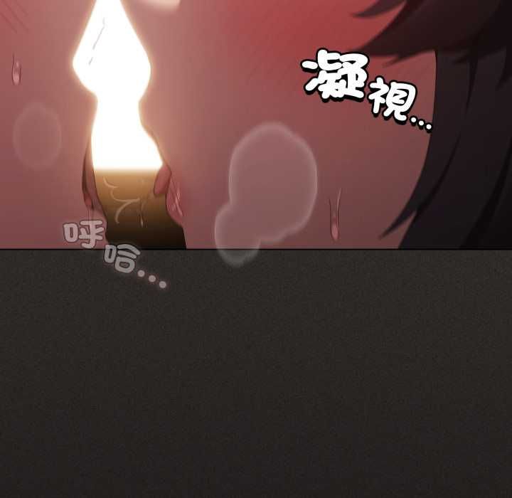神圣陷阱第40話