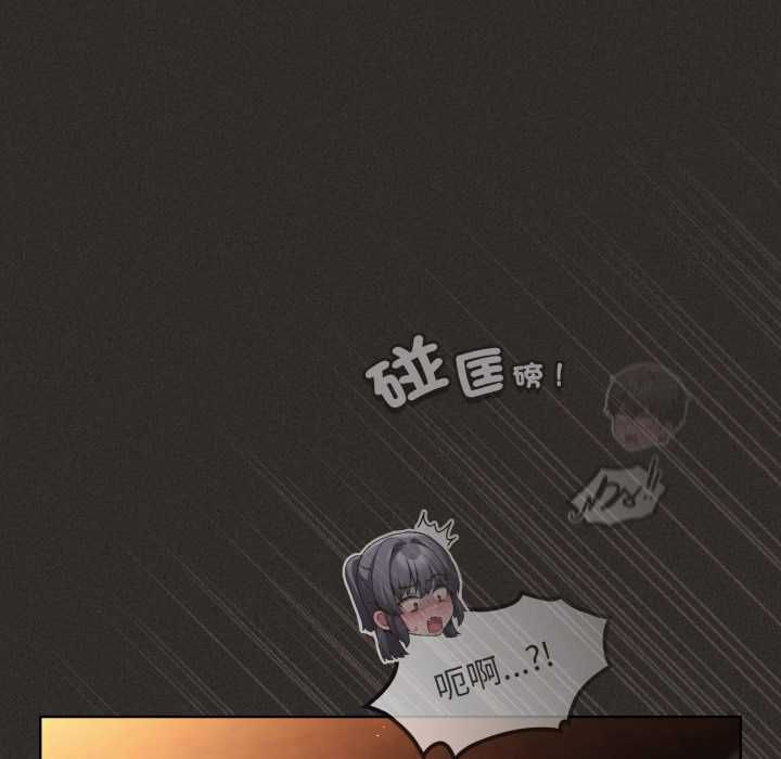 神圣陷阱第40話