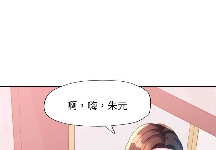 特别课程第10話