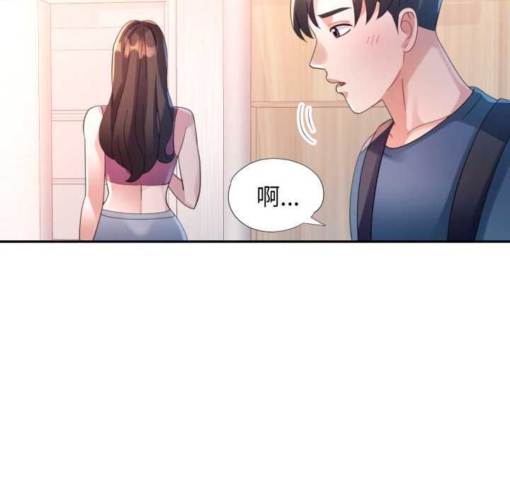 特别课程第10話