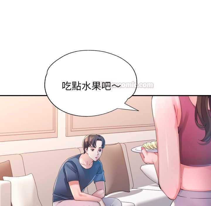 特别课程第10話