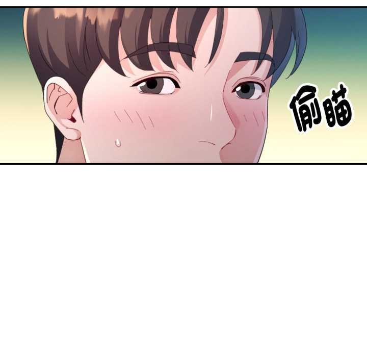 特别课程第10話