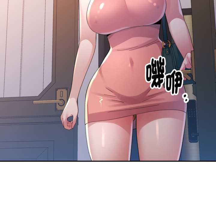 特别课程第10話