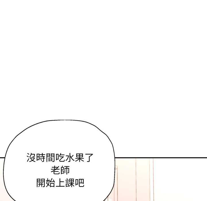 特别课程第10話