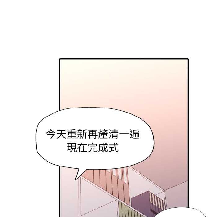 特别课程第10話