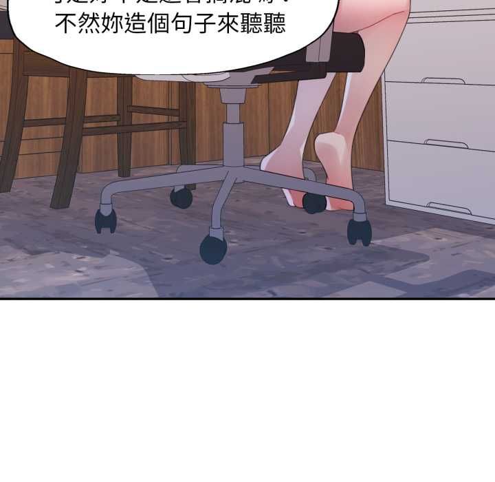 特别课程第10話