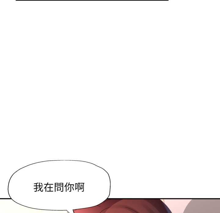 特别课程第10話