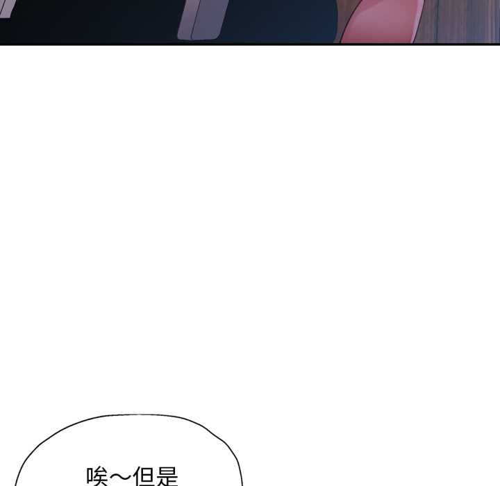 特别课程第10話
