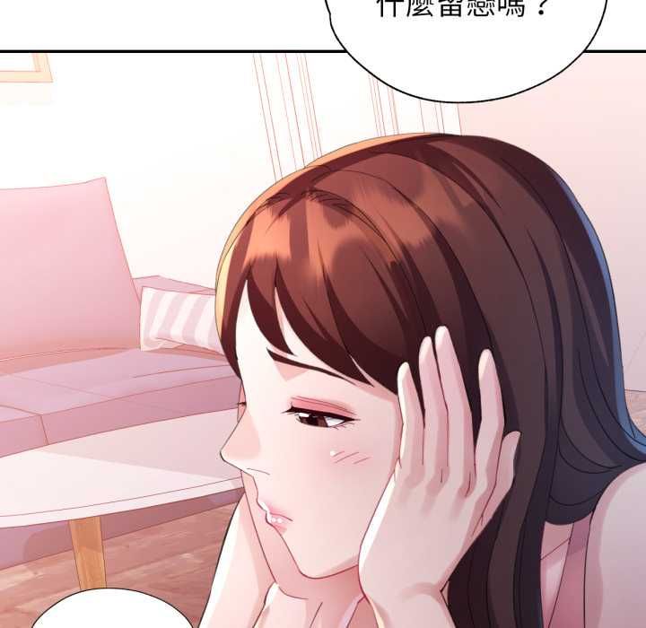 特别课程第10話