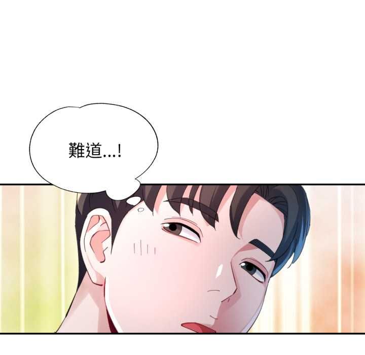 特别课程第10話