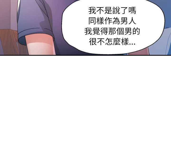 特别课程第10話