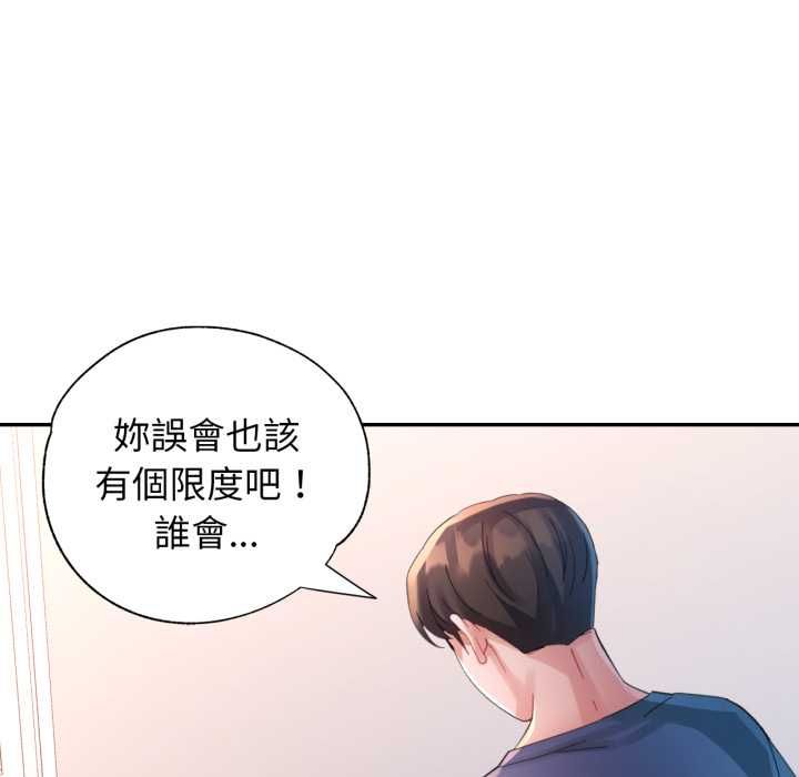 特别课程第10話