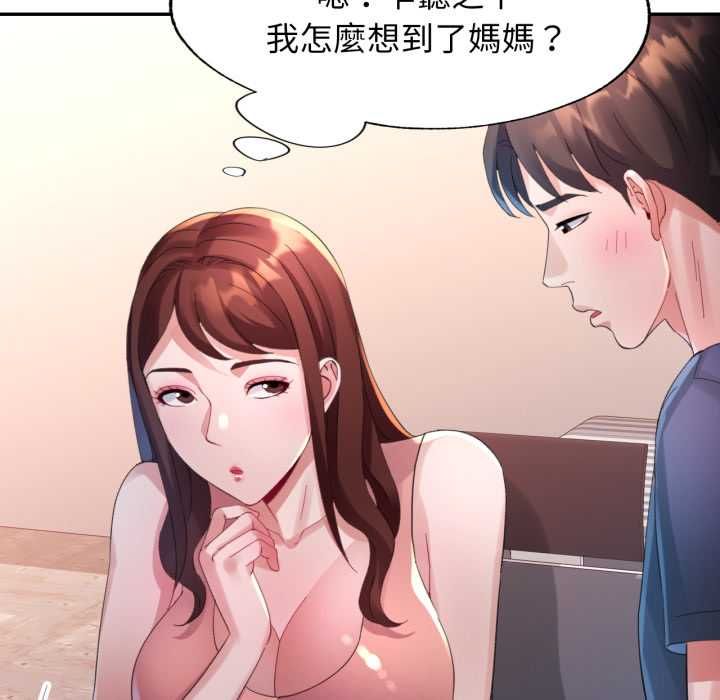 特别课程第10話