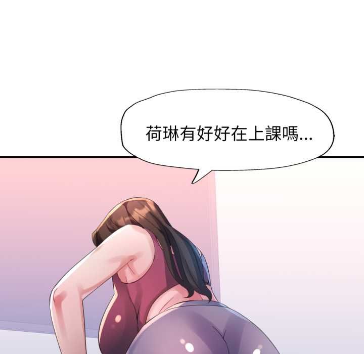 特别课程第10話
