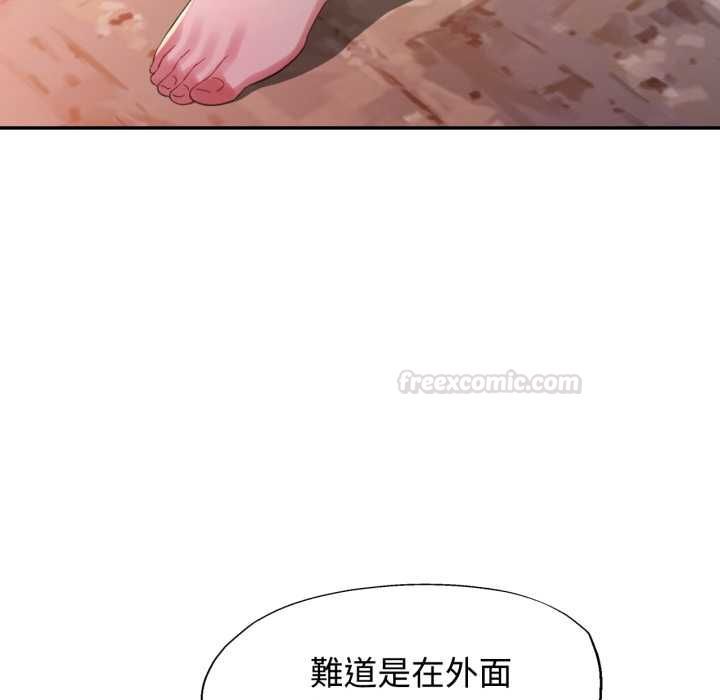 特別課程第10話