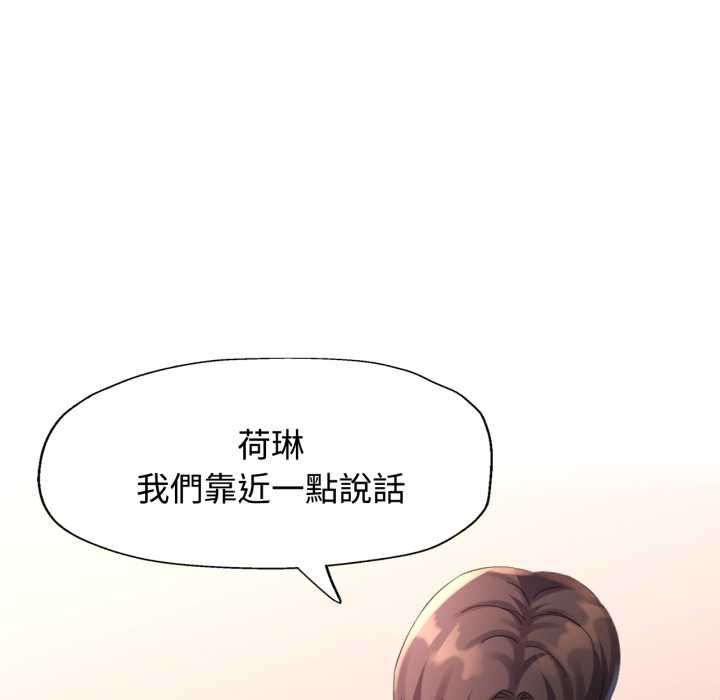 特别课程第10話