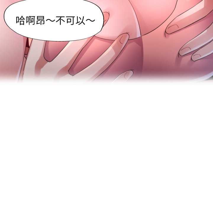 特别课程第10話