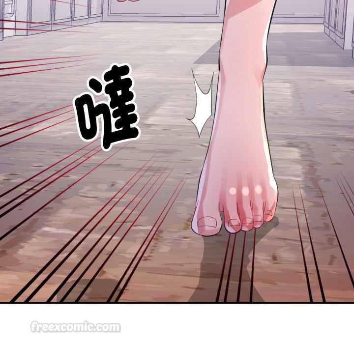 特别课程第10話
