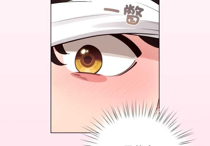配角的生存任務第60話
