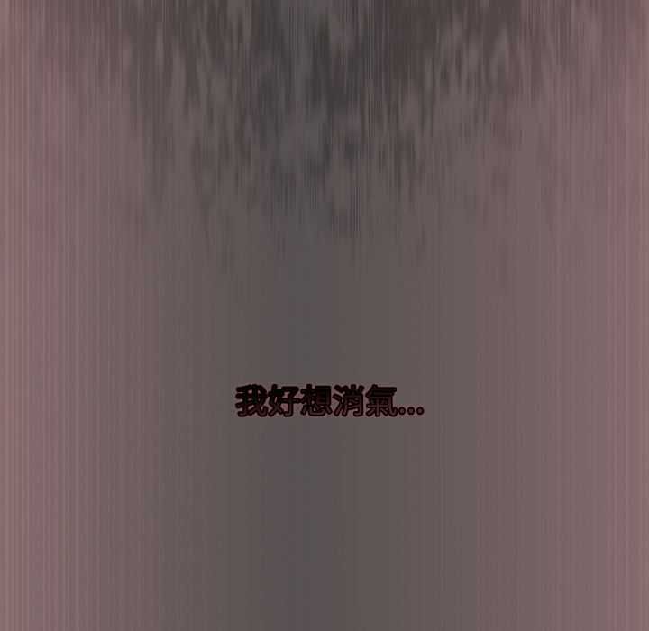 配角的生存任务第60話