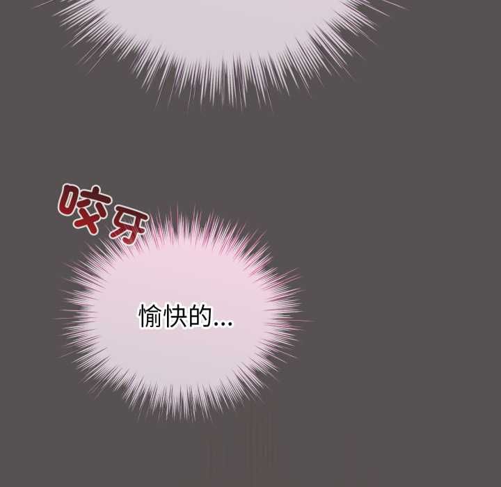 配角的生存任务第60話