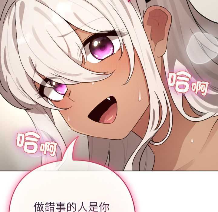 配角的生存任務第60話