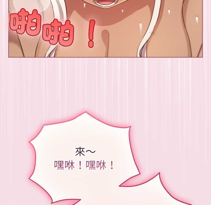 配角的生存任务第60話