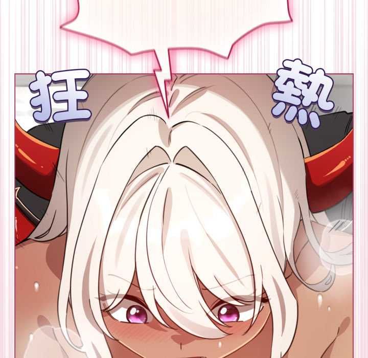 配角的生存任务第60話