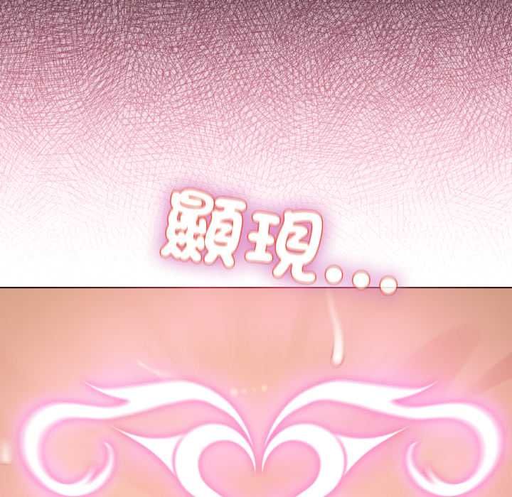配角的生存任务第60話