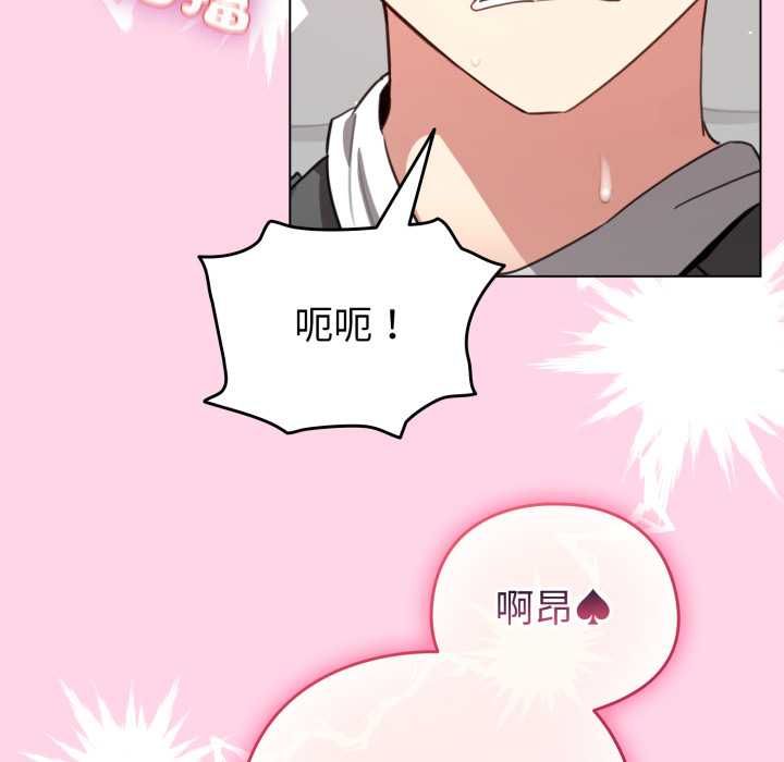 配角的生存任务第60話