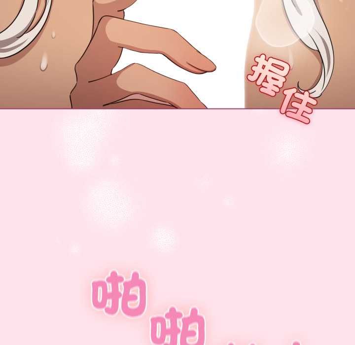 配角的生存任务第60話