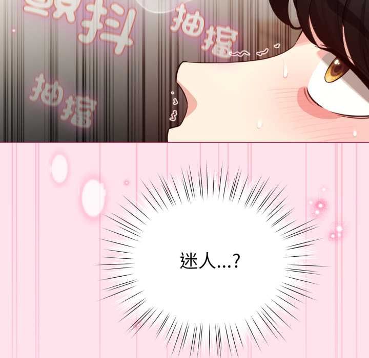 配角的生存任务第60話