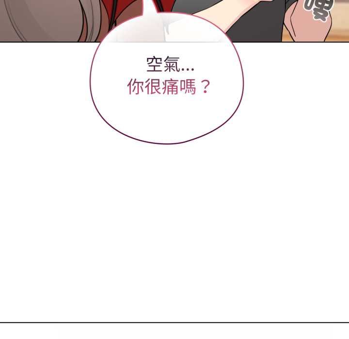 配角的生存任务第60話