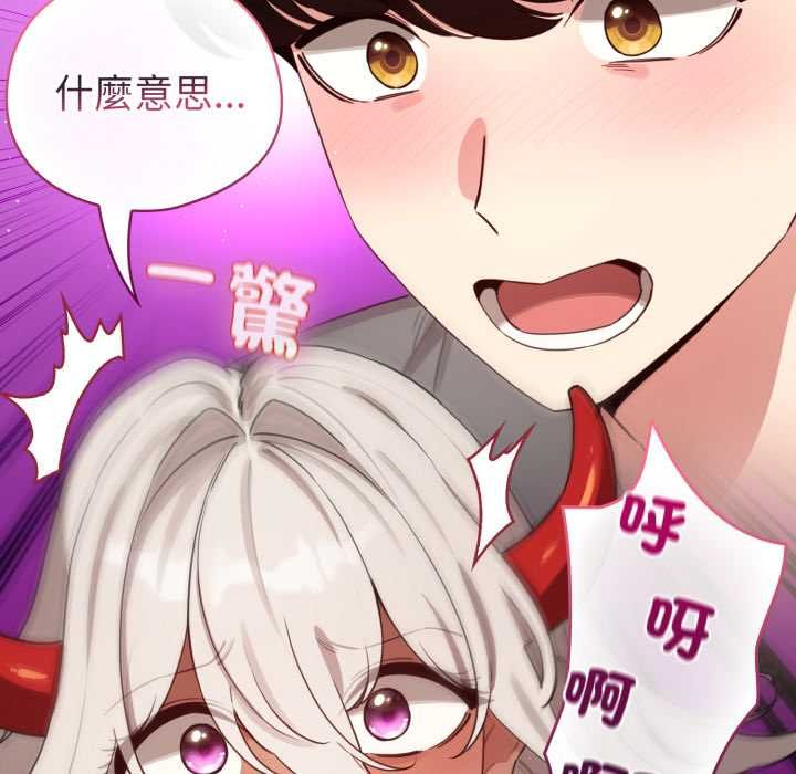 配角的生存任务第60話