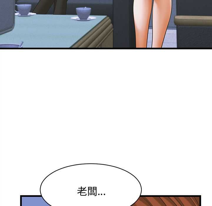 她们的夜晚属于我第37話