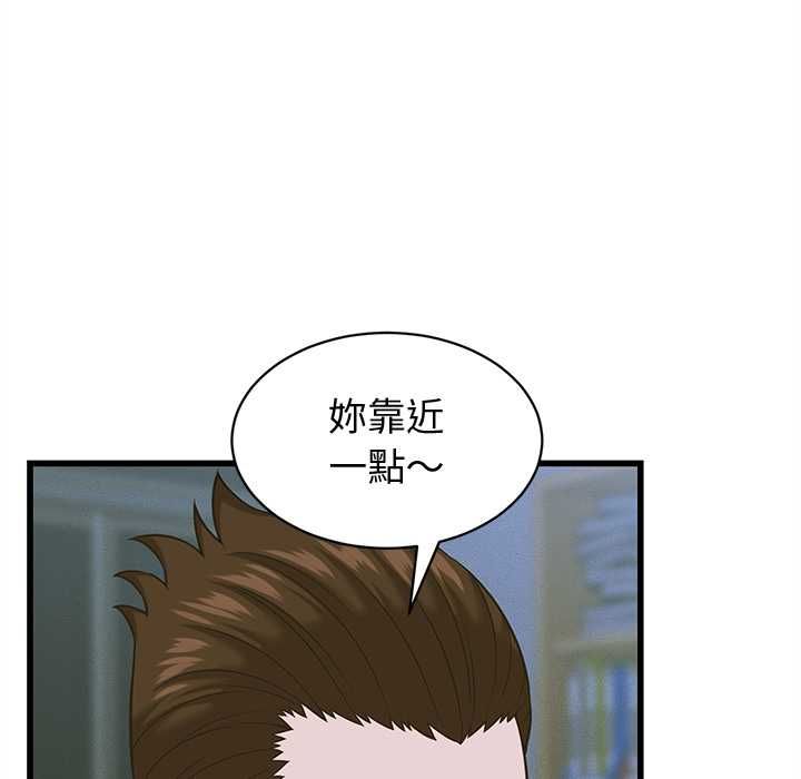 她们的夜晚属于我第37話