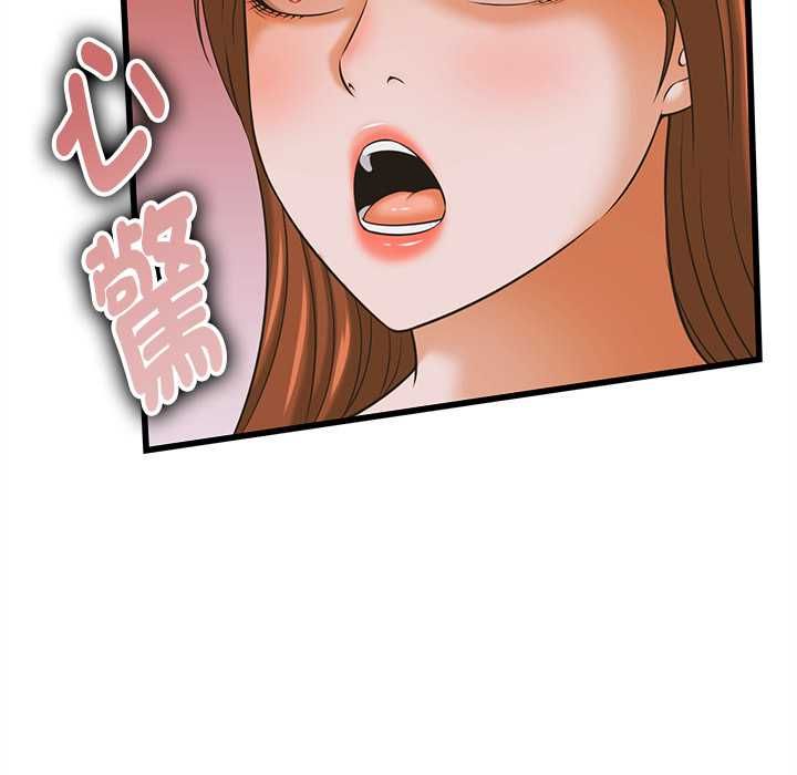 她们的夜晚属于我第37話