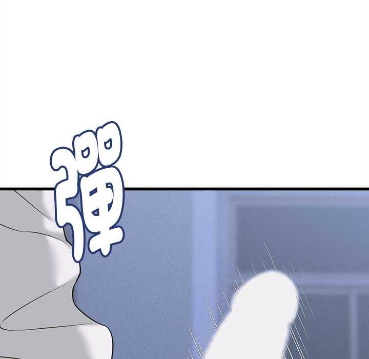 她們的夜晚屬於我第37話
