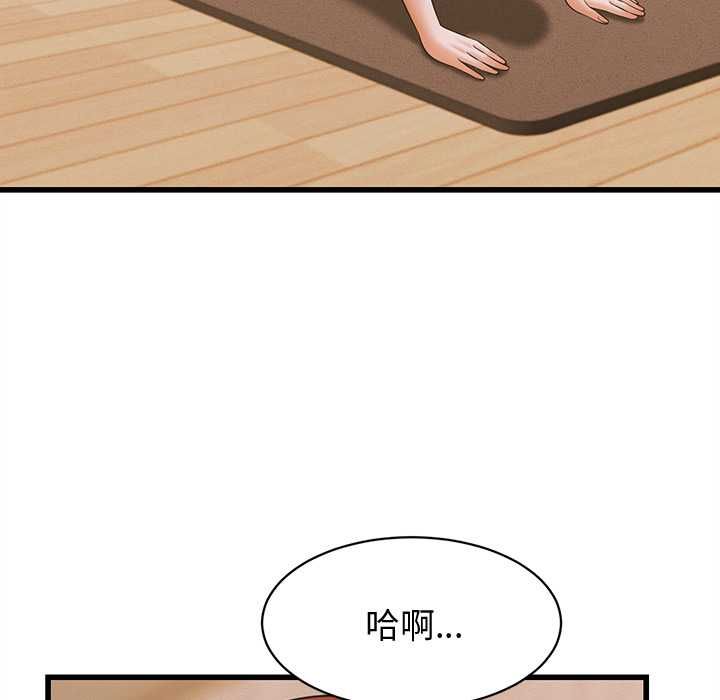 她们的夜晚属于我第37話