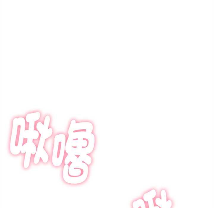 她们的夜晚属于我第37話