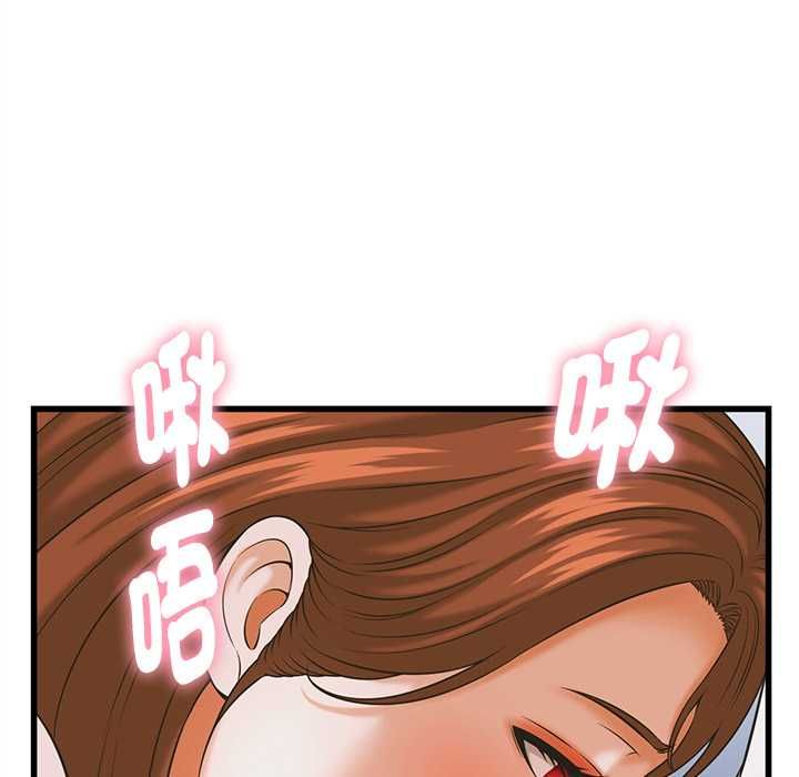 她们的夜晚属于我第37話
