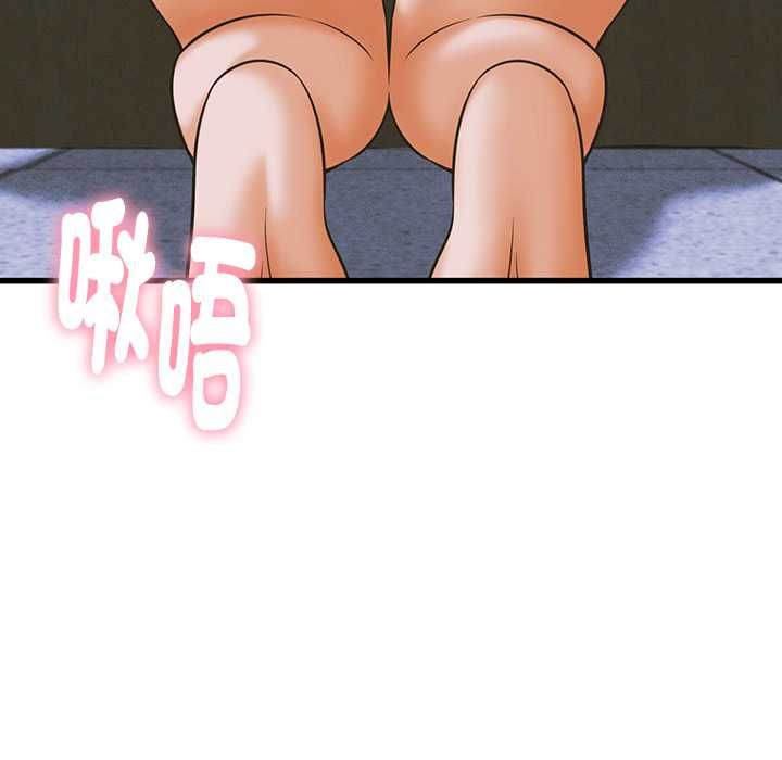 她们的夜晚属于我第37話
